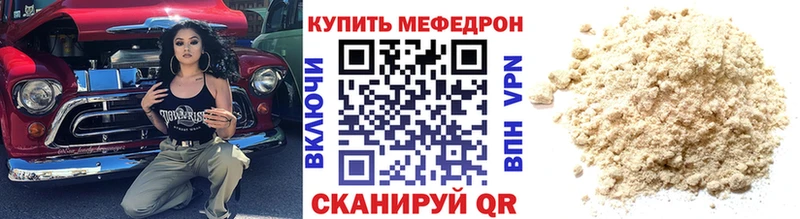 Как найти закладки Благодарный blacksprut как войти  Каннабис  АМФ  Меф мяу мяу  ГАШ  КОКАИН  A-PVP 