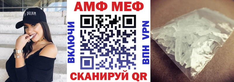 АМФ Розовый  МЕГА tor  Благодарный  наркота 
