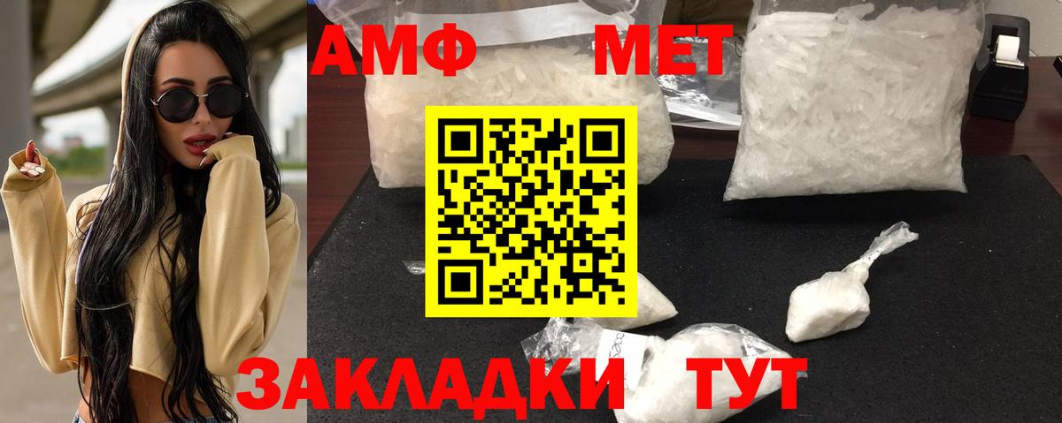 Благодарный  АМФЕТАМИН  Вход с VPN  Амфетамин 97% 