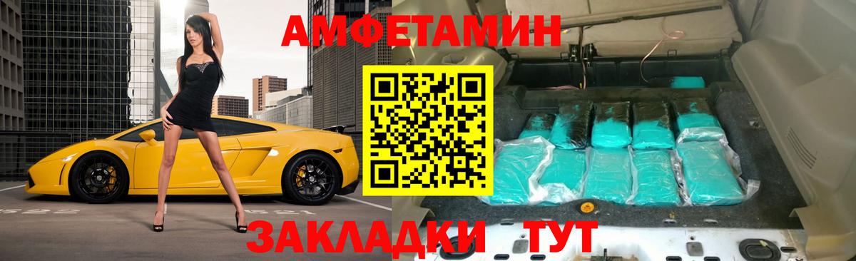 АМФ 97% Благодарный