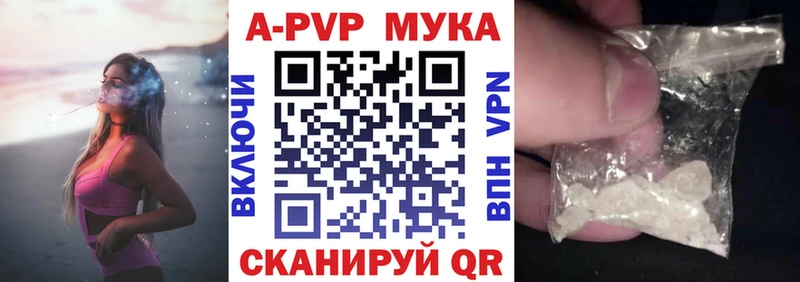 kraken маркетплейс  Благодарный  APVP крисы CK 
