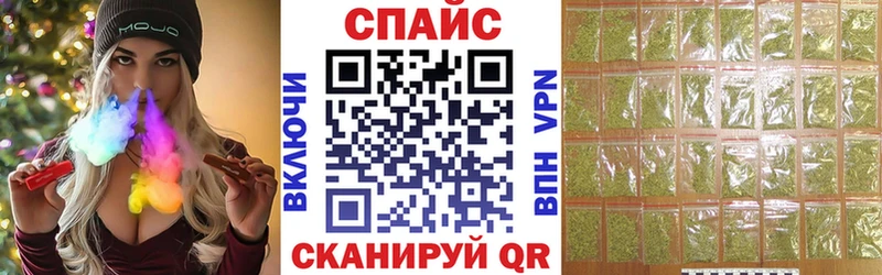 БУТИРАТ GHB  купить  цена  Благодарный 