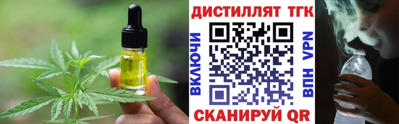 Canna-Cookies марихуана  нарко площадка состав  Благодарный 