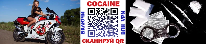 Кокаин Эквадор Благодарный