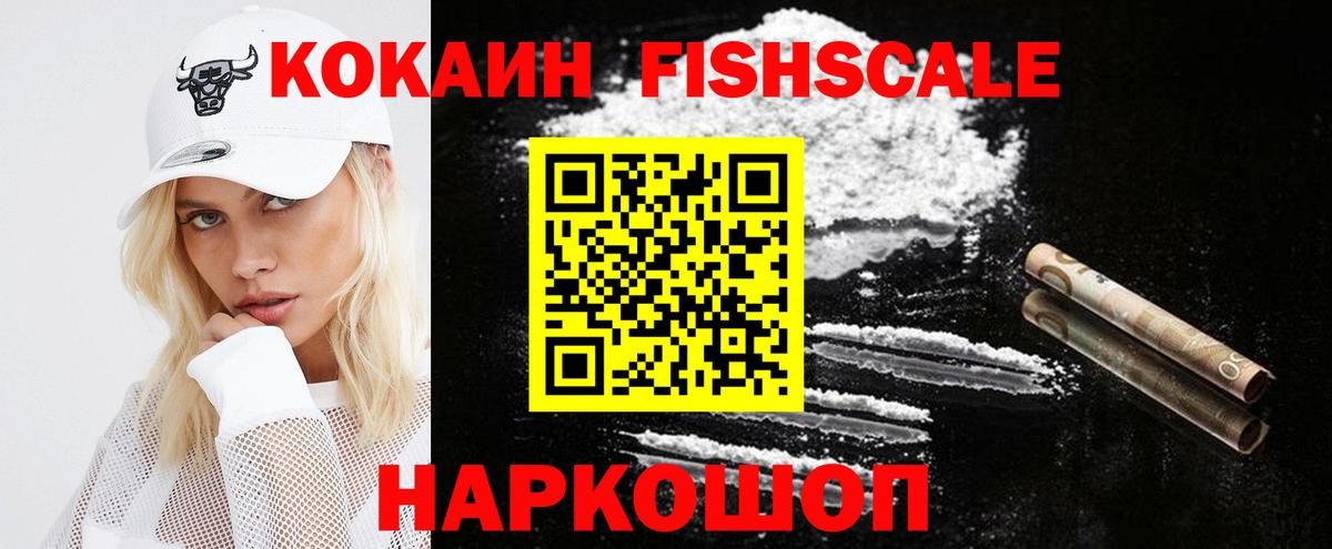 Благодарный  Cocaine 97%  Вход с VPN  КОКАИН  COCAIN Колумбийский 