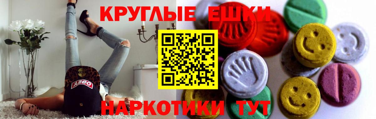 даркнет телеграм  Вход с VPN  Ecstasy  Благодарный  ЭКСТАЗИ 280 MDMA 