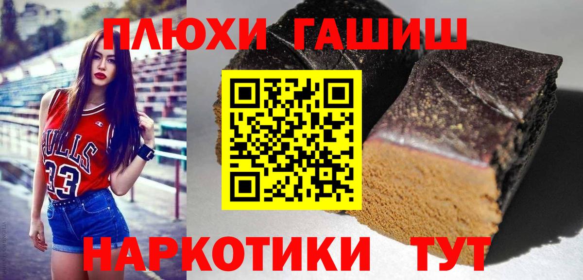 ГАШИШ Ice-O-Lator Благодарный