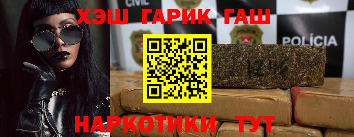ГАШ Cannabis Благодарный
