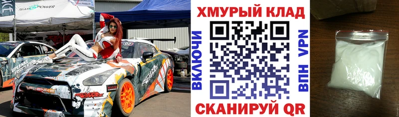 наркотики  блэк спрут сайт  ГЕРОИН гречка  Благодарный 