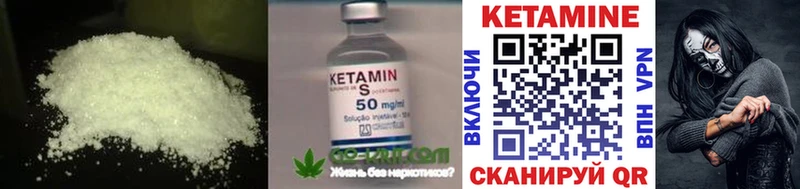 omg рабочий сайт  Благодарный  КЕТАМИН ketamine 