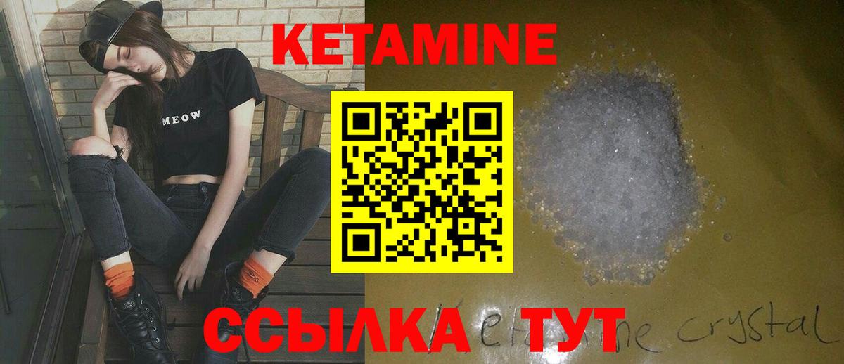blacksprut зеркало  Благодарный  КЕТАМИН ketamine  КЕТАМИН ketamine 