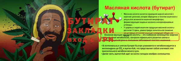 тгк Заволжье