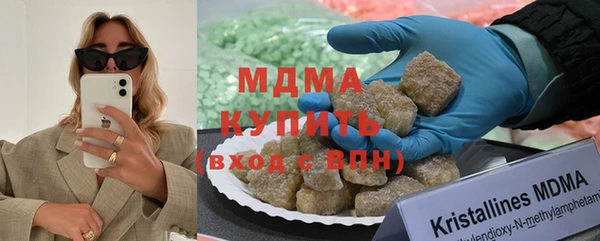 МДМА Нефтегорск