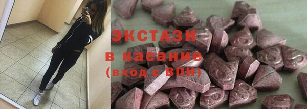 ECSTASY Заволжск