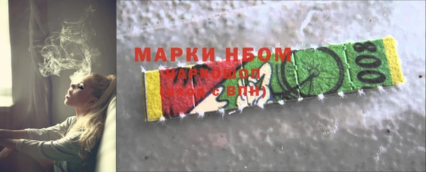MESCALINE Белоозёрский