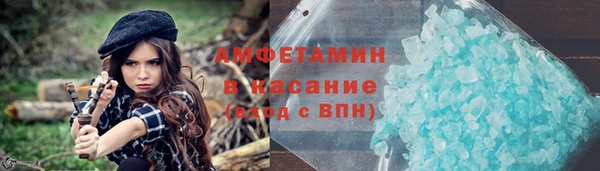 МДМА Нефтегорск
