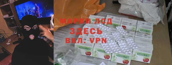 MESCALINE Белоозёрский