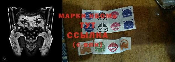 гашиш Белокуриха