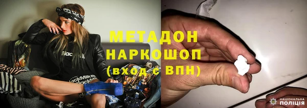 гашиш Белокуриха