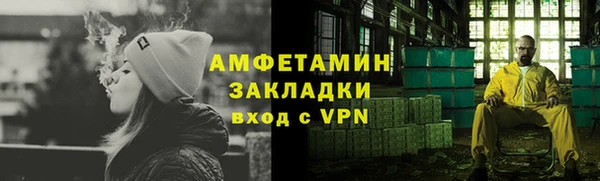 гашиш Белокуриха