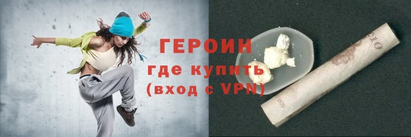 трава Нея
