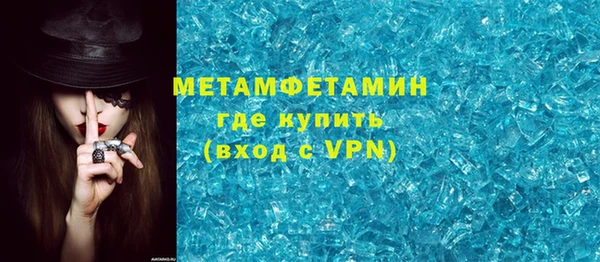 трава Нея