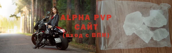 стафф Беломорск