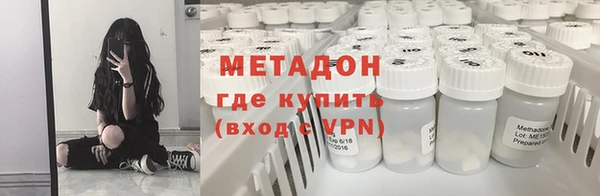 МДМА Нефтегорск