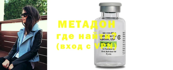 метамфетамин Балахна