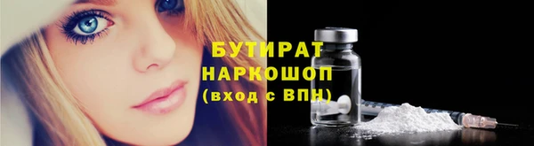стафф Беломорск