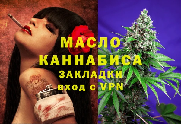 ECSTASY Заволжск