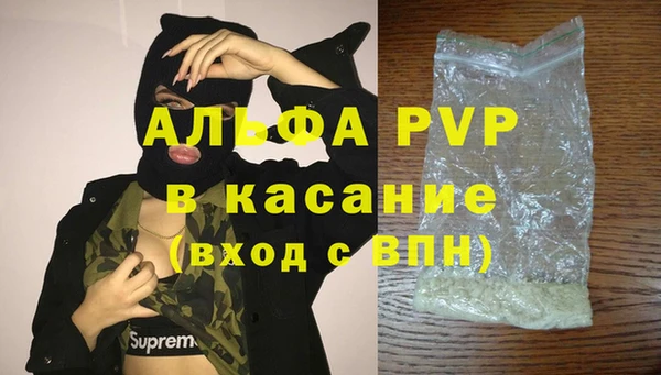 герыч Беслан