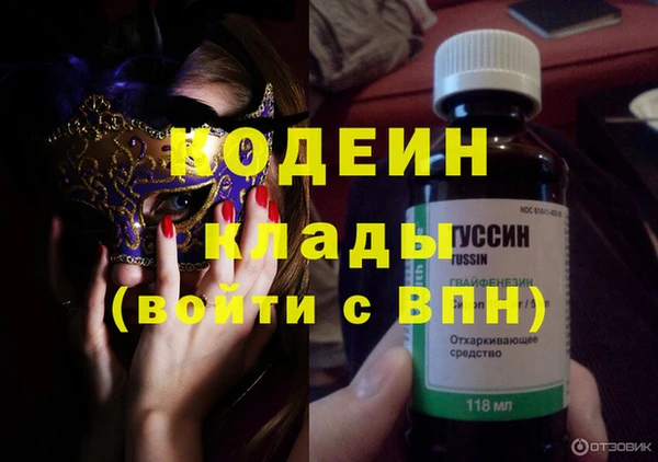 трава Нея