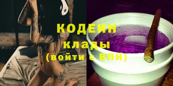 МДМА Нефтегорск