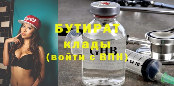 трава Нея