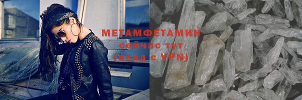 МДМА Нефтегорск