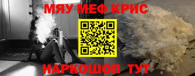 мет Балахна