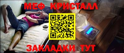 скорость Балаково