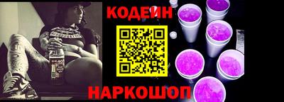 скорость Балаково