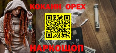 MESCALINE Берёзовский