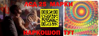 мяу мяу кристалл Балашиха