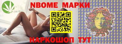 MESCALINE Берёзовский