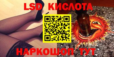 MESCALINE Берёзовский