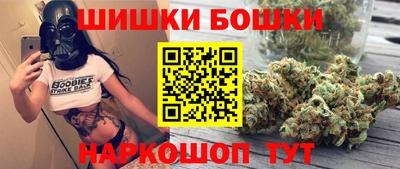 мяу мяу кристалл Балашиха