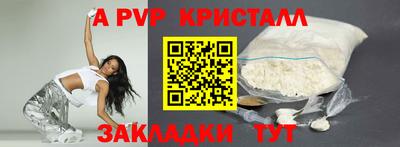 скорость Балаково
