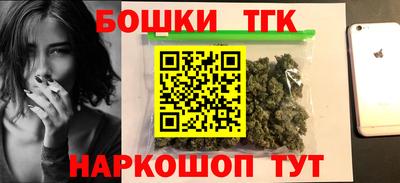 скорость Балаково