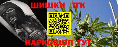 мяу мяу кристалл Балашиха