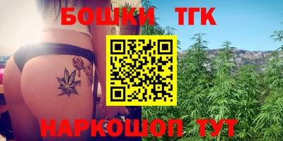 метамфетамин Бийск