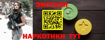 трава Бийск