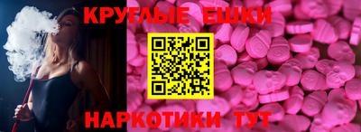 мяу мяу кристалл Балашиха